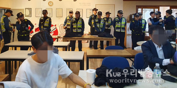 ▲ 서울 성동구 소재 한국대학생진보연합(대진연) 사무실