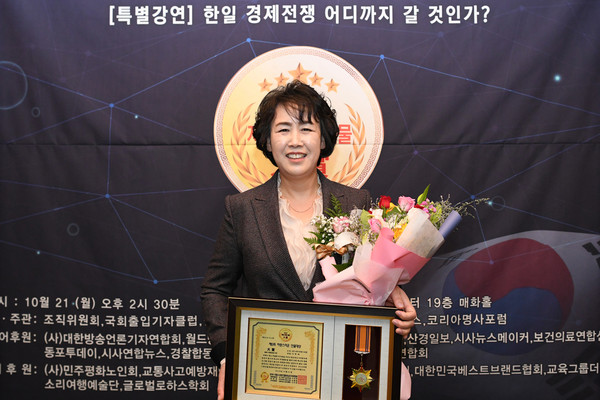 ▲ 의정‧행정‧의회‧소방‧안보 부문으로 의회발전공로대상 수상 받은 이복예 의원.