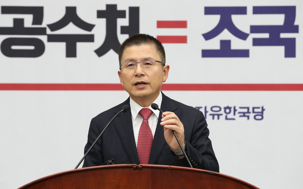 ▲ 모두발언하는 황교안 대표.