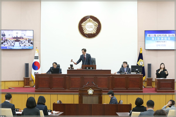 ▲ 제268회 임시회 본회의2차