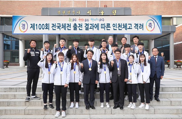▲ 전국체전에서 성과를 이룬 인천체고 선수들과 기념촬영하는 이재현 서구청장(맨앞줄 왼쪽에서 네번째).