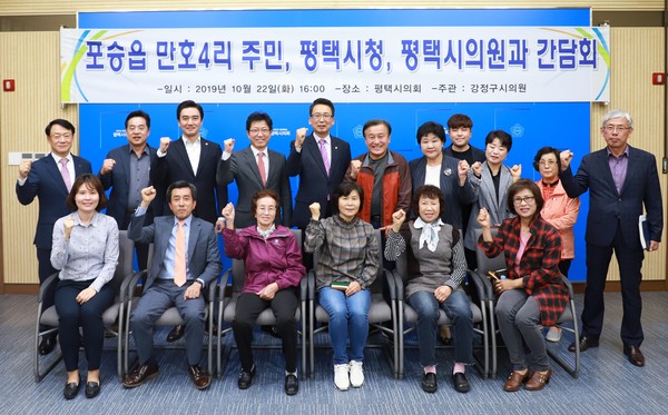 ▲ 코스트코 물류센터 현안사항 관련 간담회