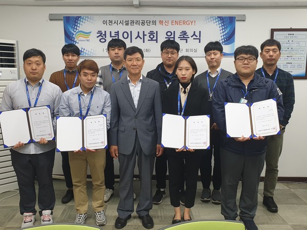 ▲ 청년이사회.