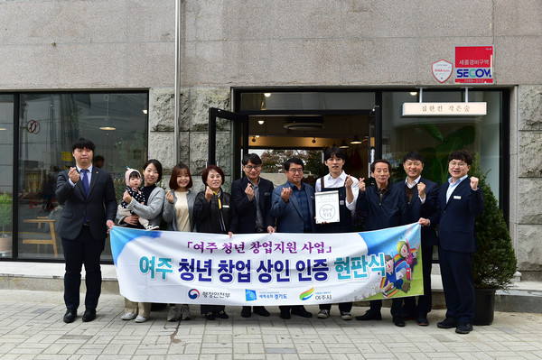 ▲집한켠작은숲 한승민 현판식