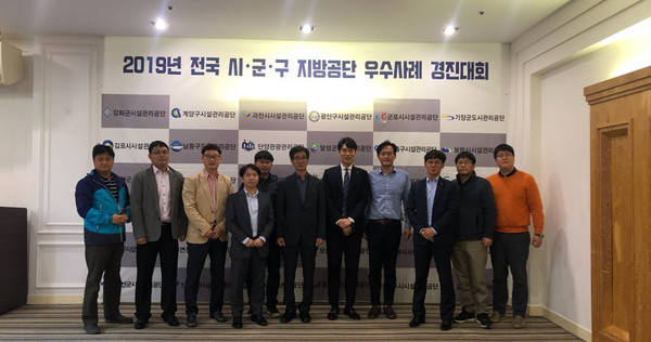 ▲ 장려상을 수상한 양주시시설관리공단.