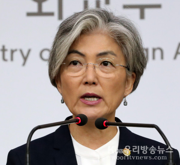▲ 브리핑하는 강경화 외교부장관. /뉴시스