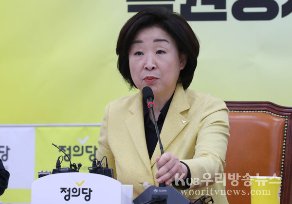 ▲ 모두발언하는 심상정 대표