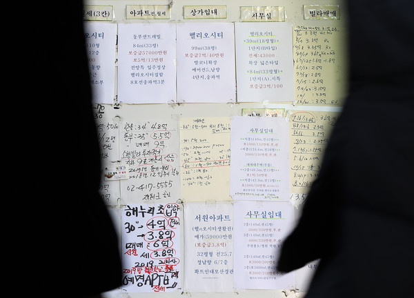▲ 매매 전단지가 붙은 공인중개사 사무소.