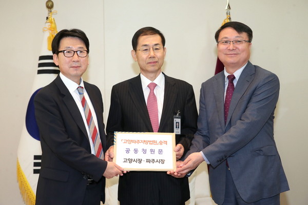 ▲ 공동청원문 들고 기념 촬영.