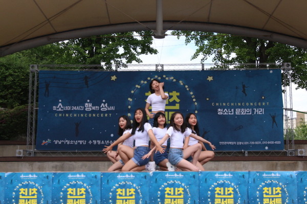 ▲ 친친콘서트.