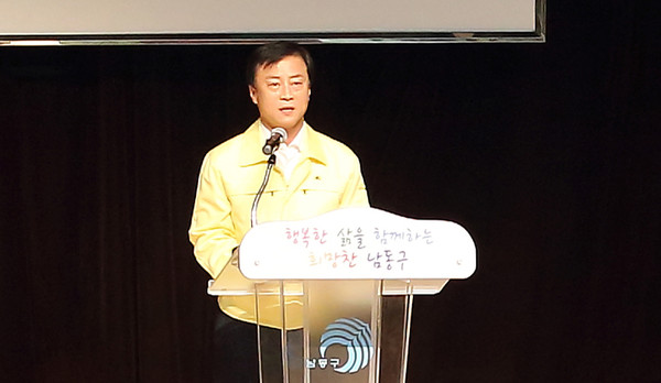 ▲ 비상소집 후 훈시하는 이강호 남동구청장 겸 재난안전대책본부장.