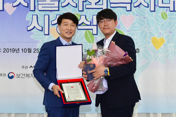 ▲ 이병도 보건복지부위원장이 사회복지대상을 수상했다(오른쪽).