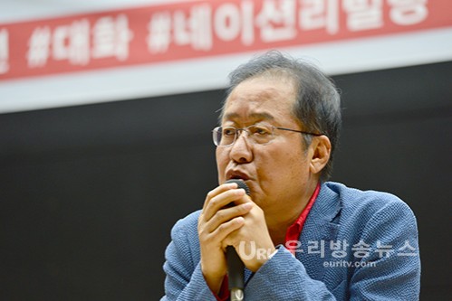 발언하는 홍준표 전 자유한국당 대표.