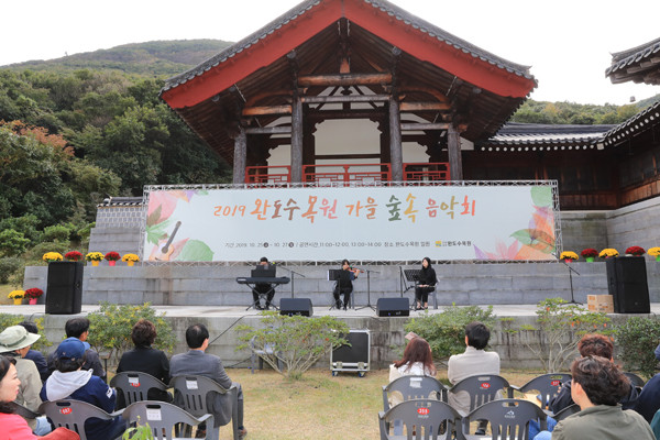 ▲ 완도수목원 가을숲속음악회