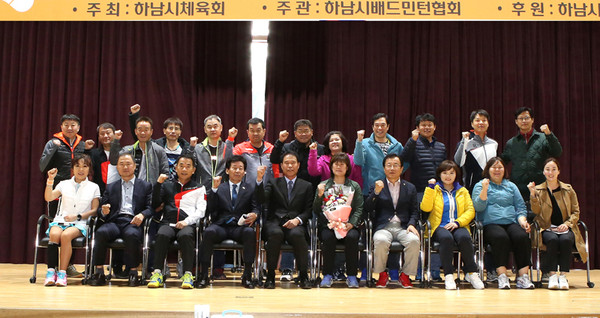 ▲ 의장기 배드민턴대회