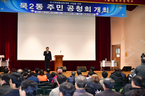 ▲ 묵2동 도시재생 중랑마실.