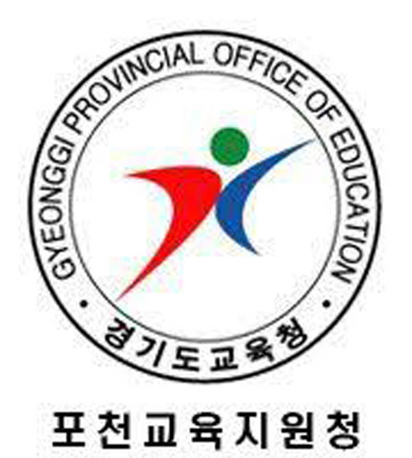 ▲ 경기도포천교육지원청 페이스북 프로필사진.