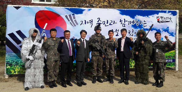 ▲ ‘민‧관‧군 유대 강화 행사’ 기념촬영하는 이재현 인천 서구청장(왼쪽에서 네번째).