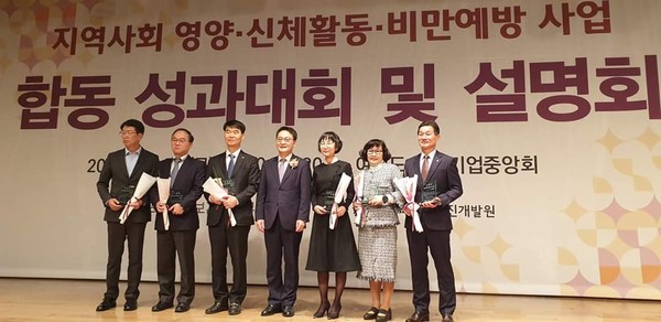 ▲ 성남시는 국민영양관리시행계획 평가 우수기관으로 선정돼 보건복지부 장관 표창을 받았다.