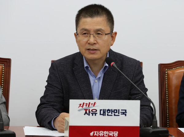 ▲ 모두발언 하는 황교안 대표.