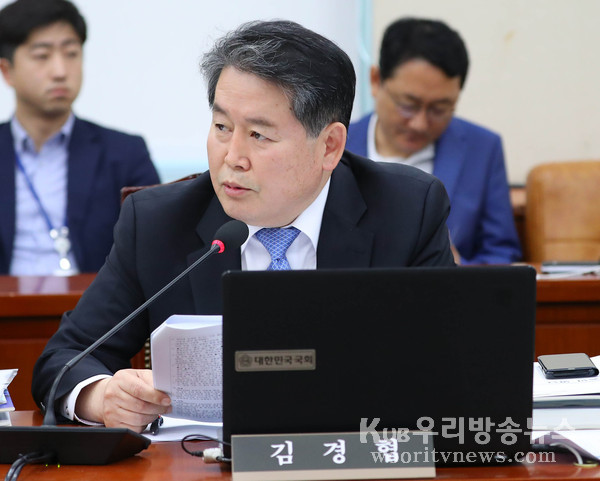 ▲ 국감 질의하는 김경협 더불어민주당 의원.