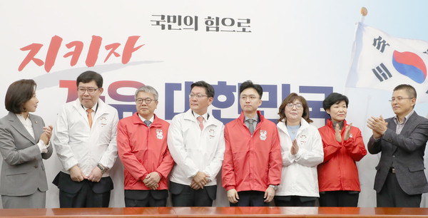 ▲ 자유한국당 영입인재 환영식.