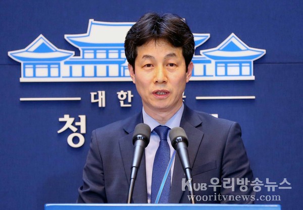 ▲ 브리핑하는 윤건영 정상회담준비위 종합상황실장. /뉴시스