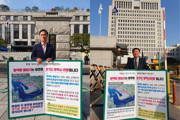 ▲ 정장선 평택시장 1인 시위 나서