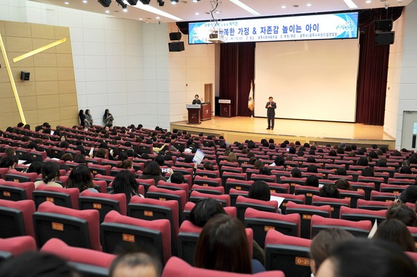 ▲ 2019년 부모교육행사