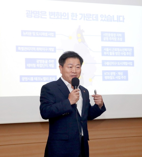 ▲ 박승원 광명시장은 인천 옹진군 오션빌에서 열린 ‘KTX범대위 세미나 및 워크숍’에 참석해 특강을 했다.
