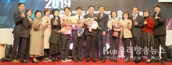 ▲ 서울교통문화상 시상식.