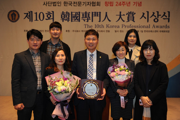 ▲ 수원시의회 강영우 의원, 한국전문인 대상 시상식 의정부문 대상 수상.