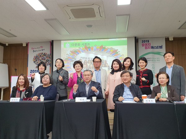 ▲ 다문화 유권자 정치참여 활성화 학술세미나 단체 사진.