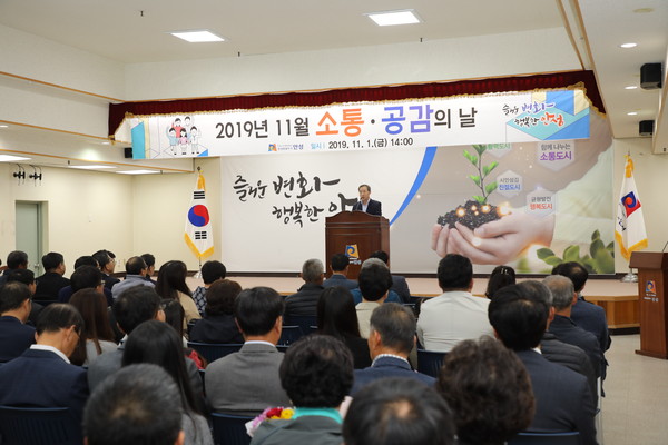 ▲ 소통공감의 날 최문환 부시장 인사말씀.