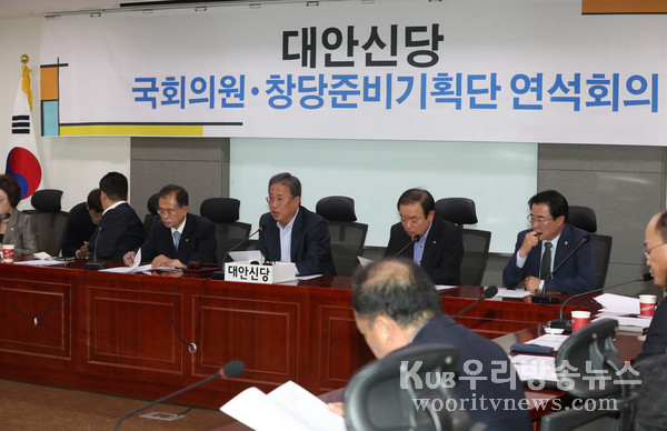 ▲ 4일 개최된 대안신당 연석회의.