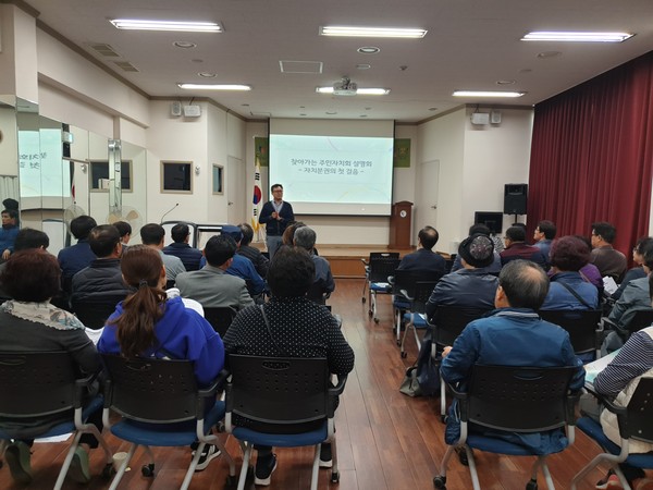 ▲ 광명6동 행정복지센터에서 '찾아가는 주민자치 설명회'를 개최했다
