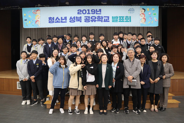 ▲ 2019 하반기 공유학교 발표회.