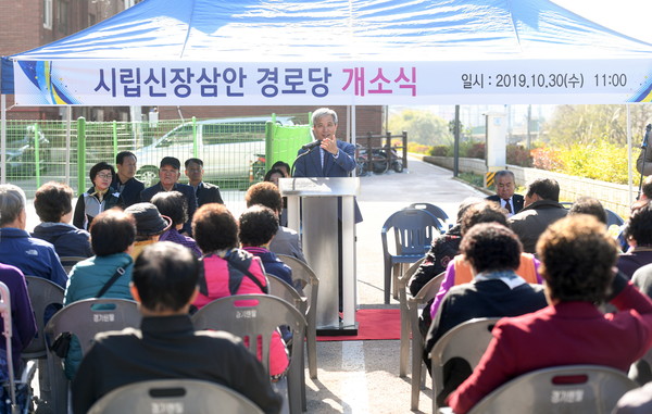 ▲ 경로당 개소식에 참석한 곽상욱 오산시장.