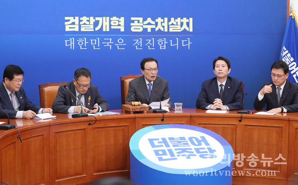 ▲ 모두발언 하는 이해찬 대표.
