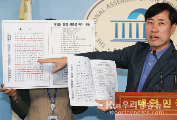 ▲ 기자회견하는 하태경 의원.