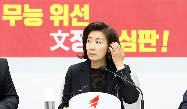 ▲ 심각한 표정의 나경원 원내대표.