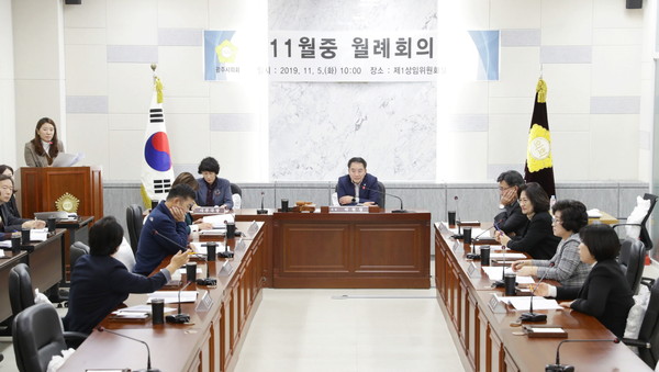 ▲ 11월중 월례회의 장면.