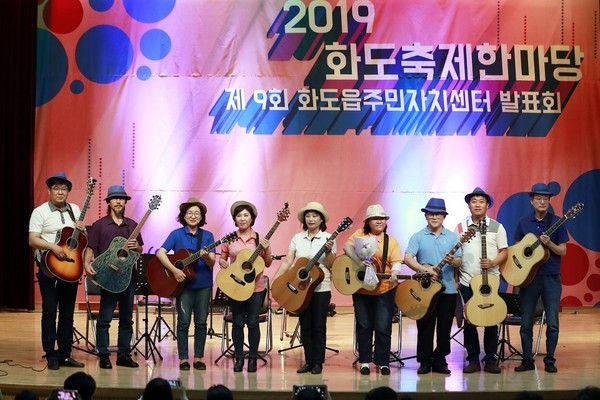 ▲ 제9회 화도읍주민자치센터 작품발표회