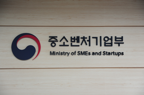 중기부.