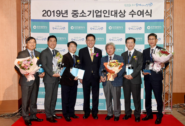 ▲ 우수기업 인증서 수여자들과 기념촬영하는 박남춘 인천시장(가운데).