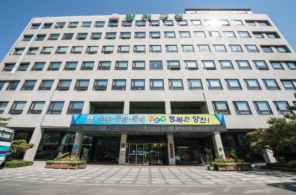 ▲ 양천구청 전경.