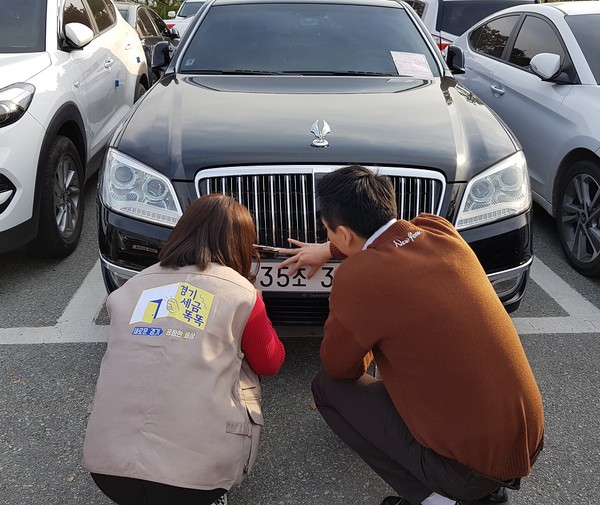 ▲ 자동차세 체납차량 합동번호판 영치 실시 모습