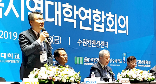 ▲ 한국지역대학연합회의에서 인사말하는 박상철 호남대 총장.