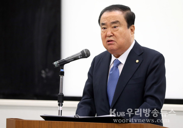 ▲ 발언하는 문희상 국회의장. /뉴시스