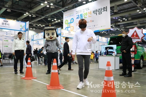 ▲ ‘2019 경기도 교통안전박람회’.
